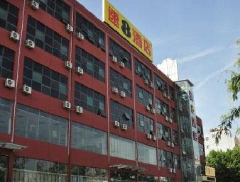 Super 8 Hotel Xian Baqiao Hua Dong Steel Trade Cit Εξωτερικό φωτογραφία